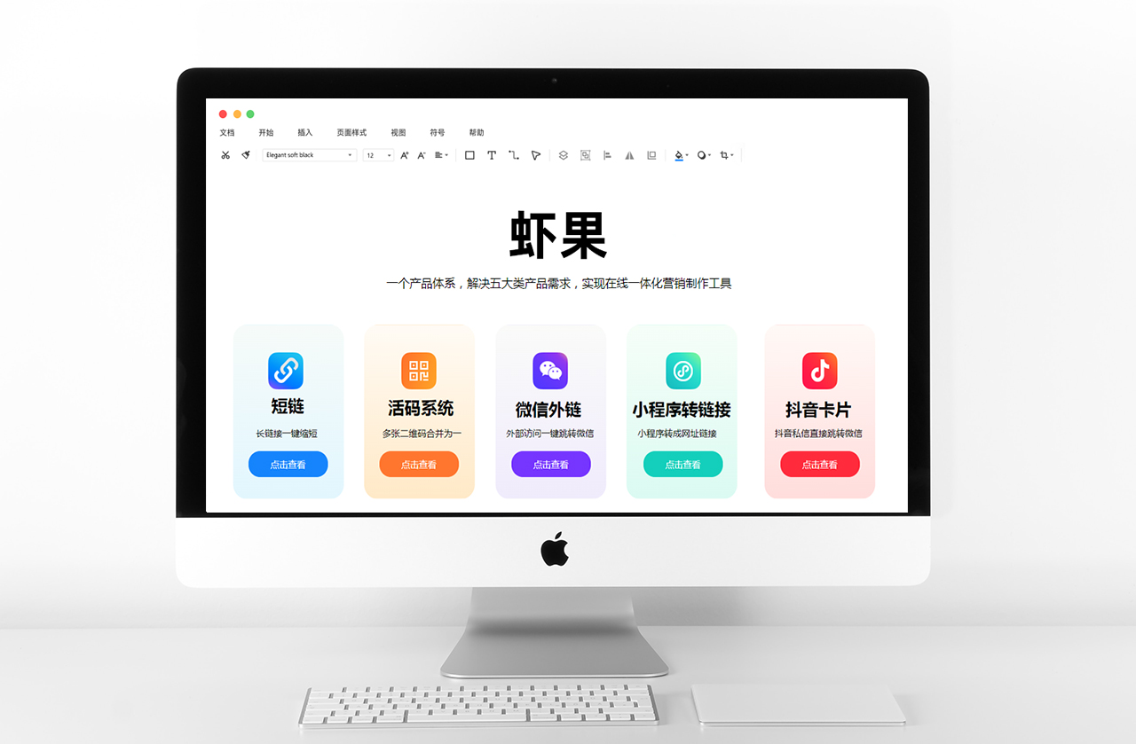 微信在线二维码生成器,二维码在线生成器