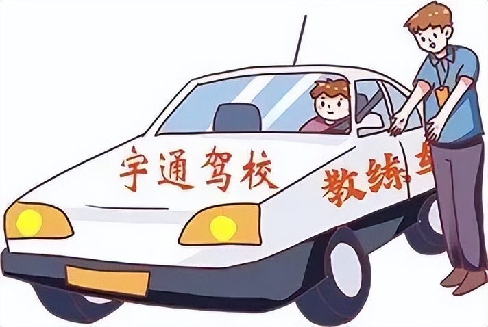 “蹭名”烦恼！宇通驾校和宇通集团是“一家人”吗？