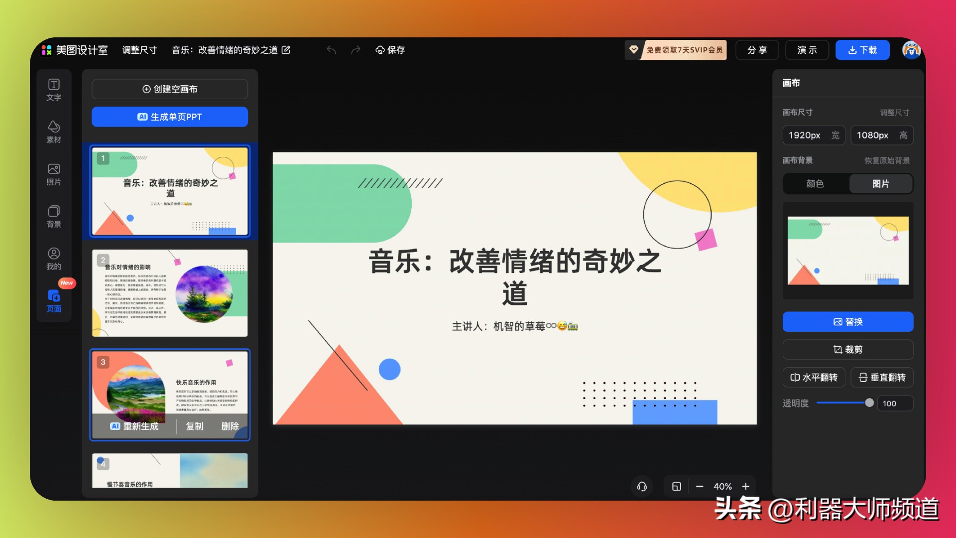 很好用冷门软件,十大冷门实用工具