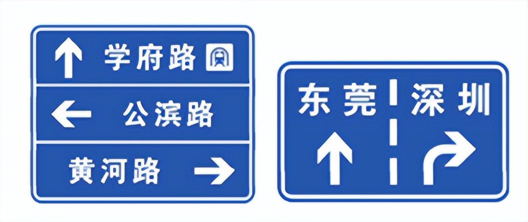 道路交通标志和标线第2部分全文,道路交通标志和标线第2部分