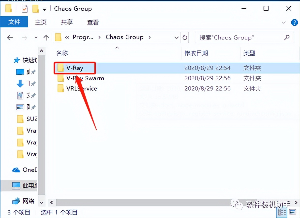 vray3.6forsketchup璁剧疆鍙傛暟,vray3.4forsketchup瀹夎