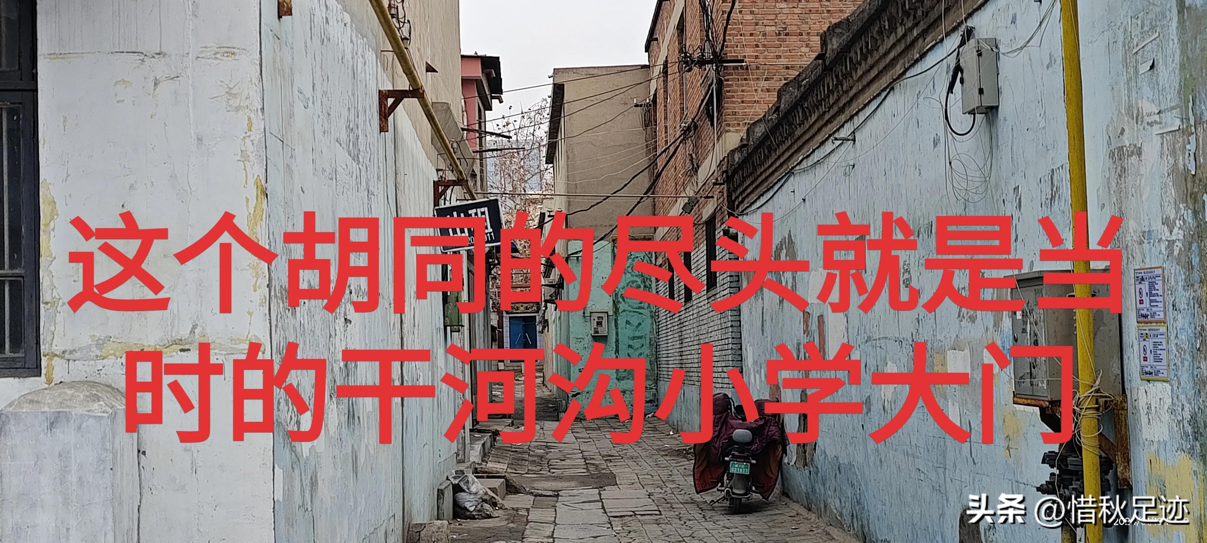 邯山区渚河路小学简介,邯郸市渚河路小学的图片