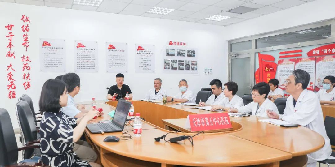 国家创伤医学中心专家组到北京大学滨海医院调研指导