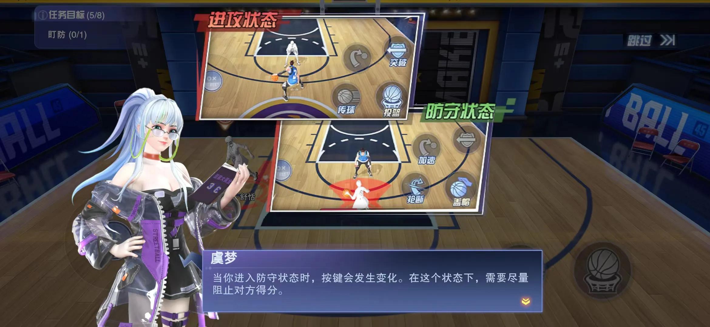 攻略丨万事开头难？《全民大灌篮》简单易懂的上手攻略