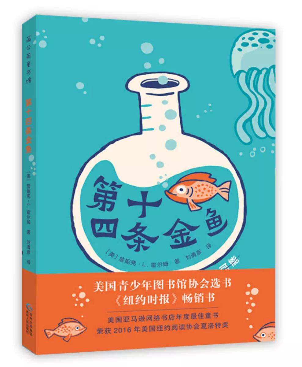 儿童书单精选8-10岁,儿童阅读书单推荐