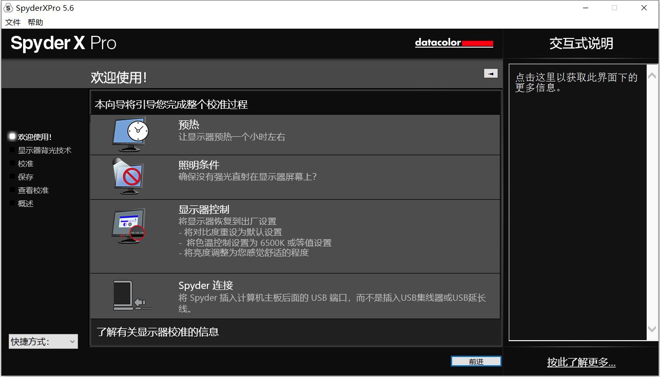 还原色彩好的显示屏,蓝蜘蛛屏幕校色仪有用吗
