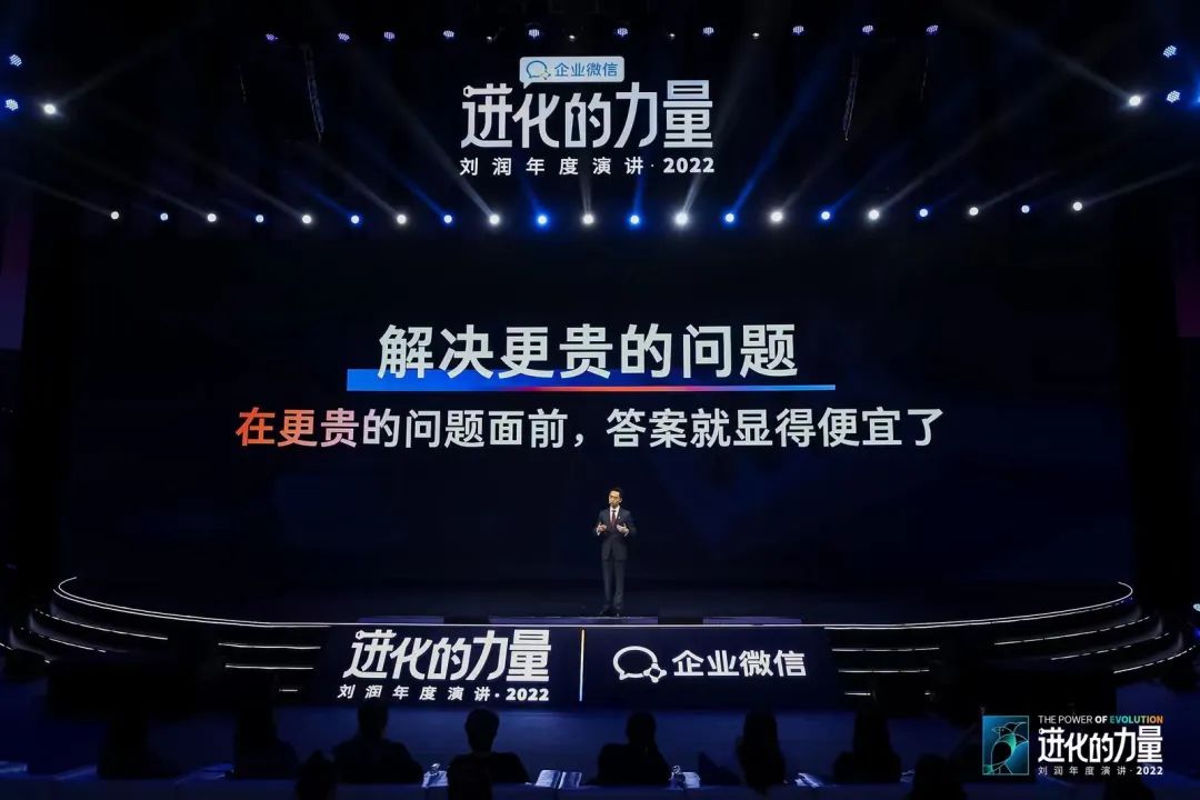 刘润2022跨年演讲进化的力量文字,进化的力量刘润年度演讲思维导图