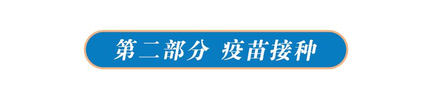 家庭防疫指导手册,家庭疫情防控指导手册