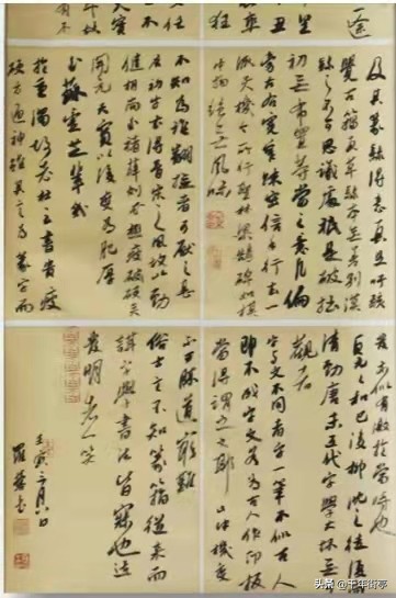 书风纯正典雅气韵不让须眉－－－遵义市首届女子书法展观后感