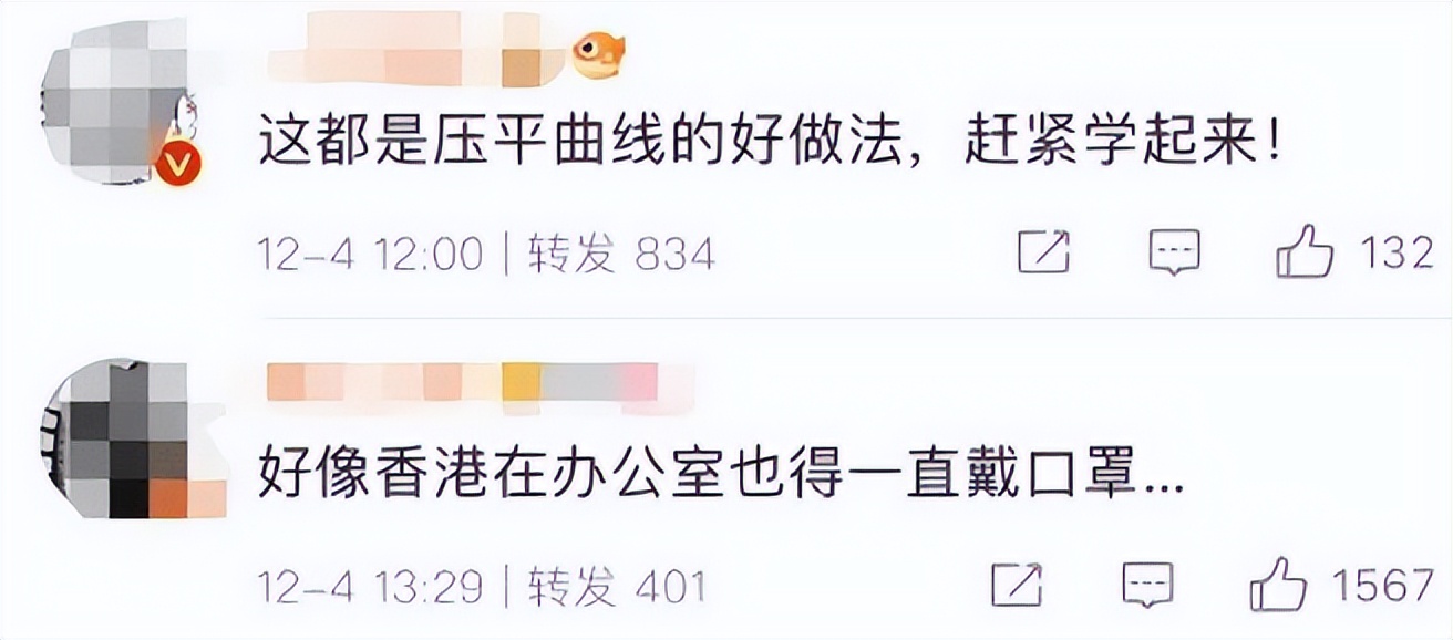 香港不戴口罩最新规定,香港不戴口罩的处罚