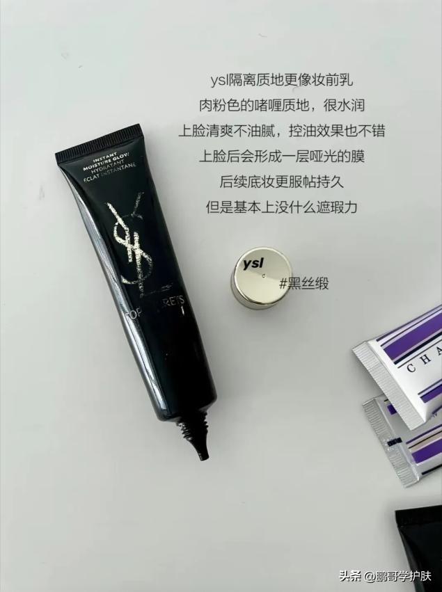 推荐几款适合干皮的隔离,好用适合干皮的隔离