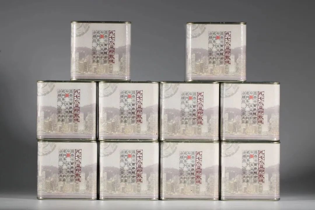 北京荣宝斋拍卖老茶,荣宝斋拍卖岩茶