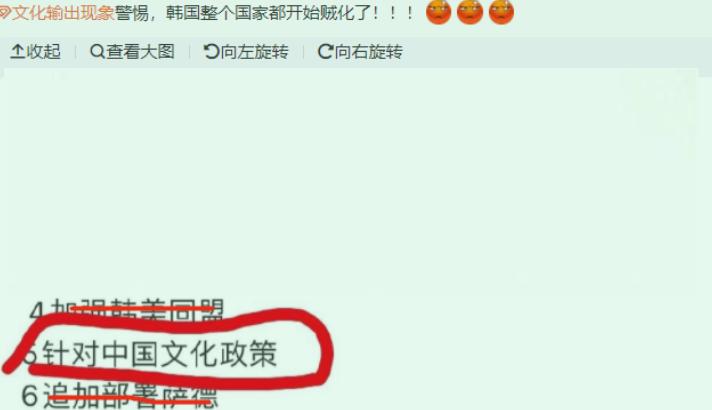 韩娱没救了！韩星、韩团、韩国网红纷纷暴露本性，还在拼命买热搜