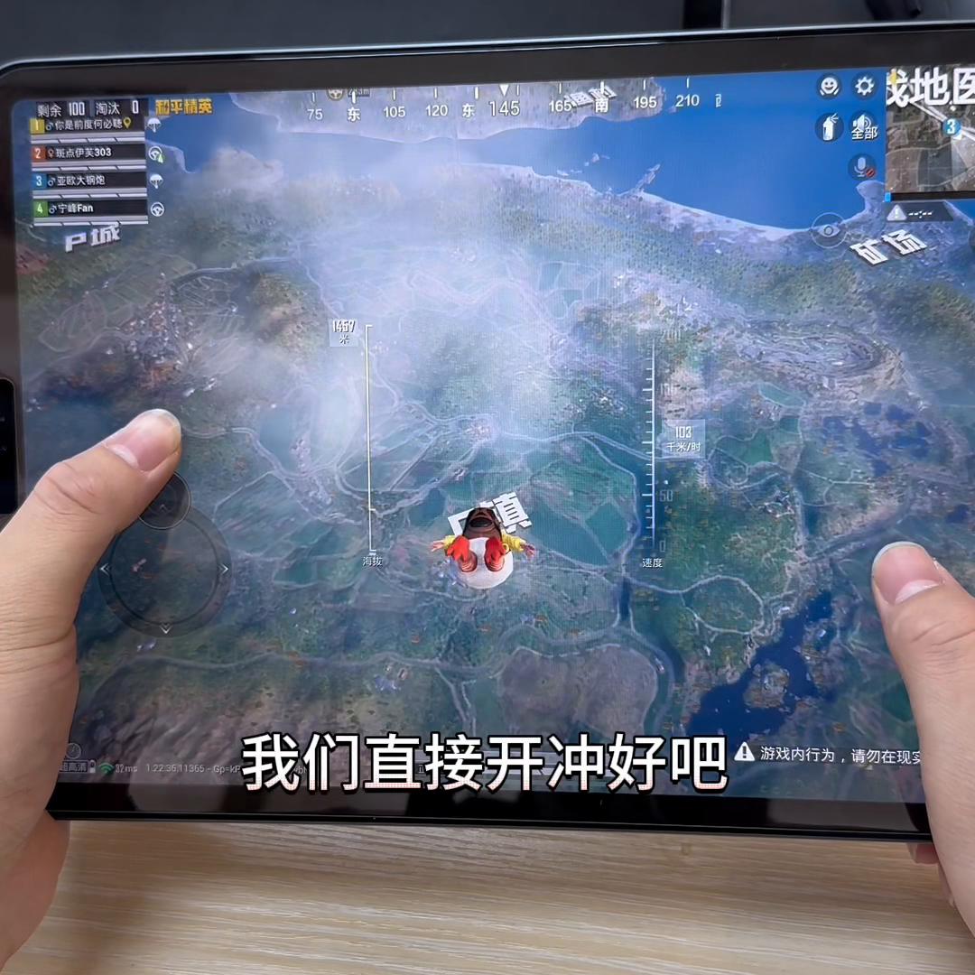 ipadpro17款吃鸡测评,18款ipadpro打吃鸡