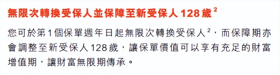 香港保险比内地保险的优势有哪些,香港理财保险哪个适合大陆人买