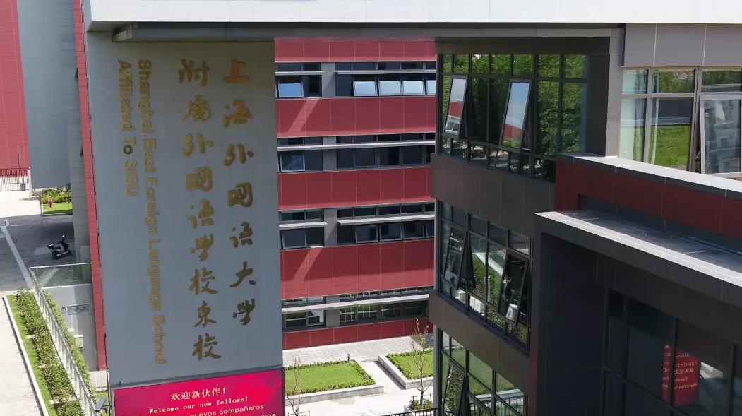 虹口区36所学校盘点,上海虹口区学校名单