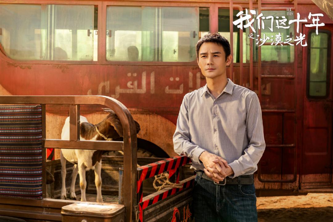 今晚，《我们这十年》登陆四大卫视和五大平台