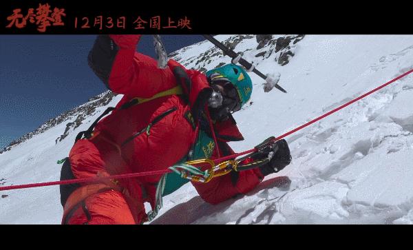 如果登顶珠穆朗玛峰有什么奖励,假如登顶