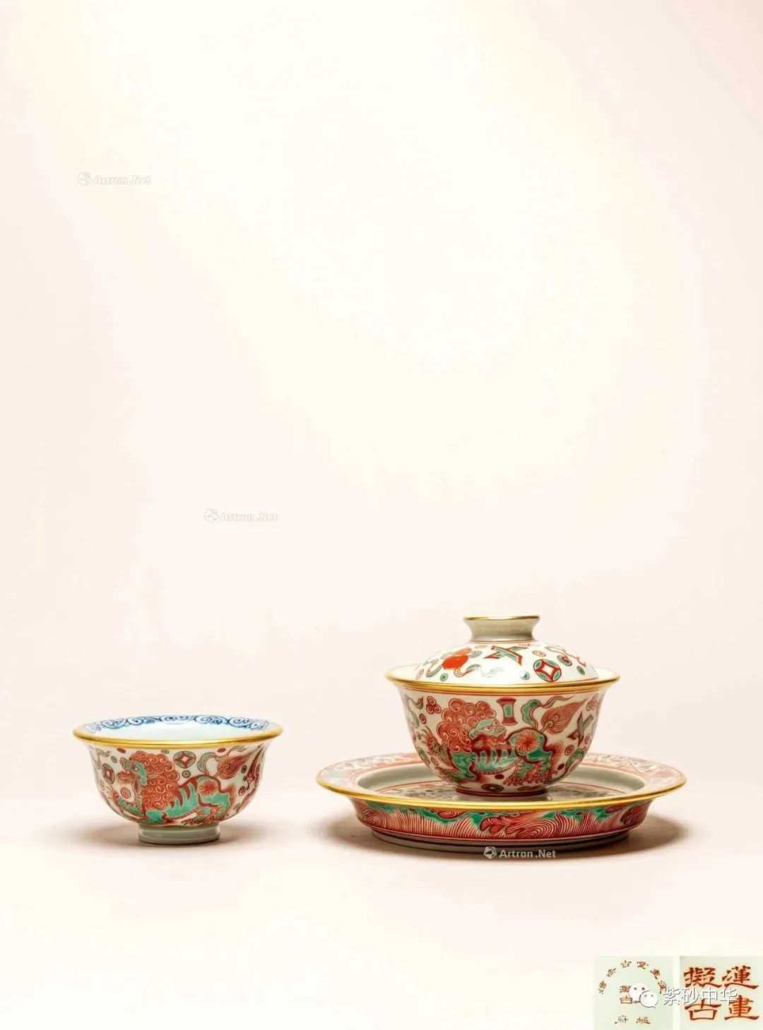 中贸圣佳2023秋拍字画专场,中贸圣佳2023瓷器秋拍