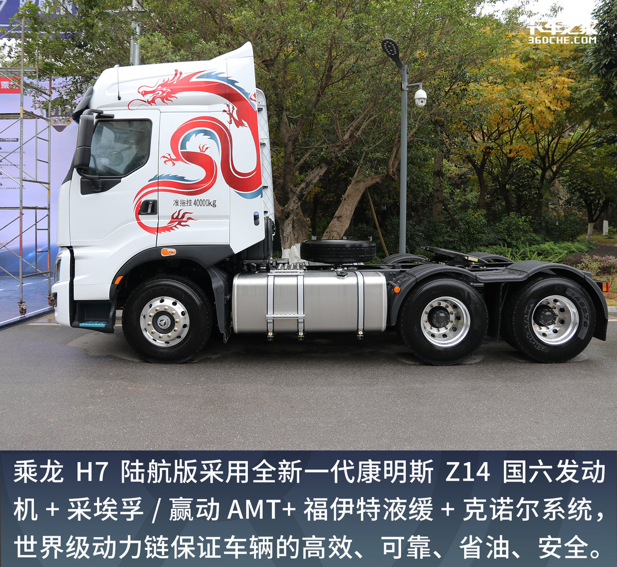 干线物流哪款车最好,干线物流商用车