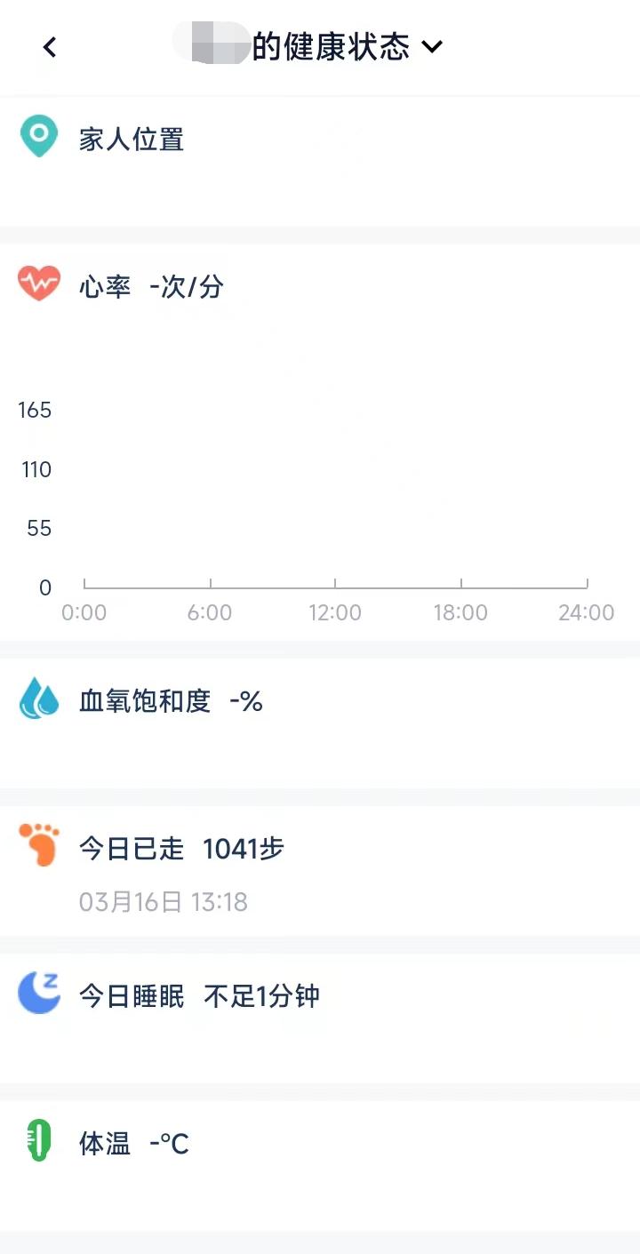 适合老人佩戴的智能手表,老年人智能定位手表