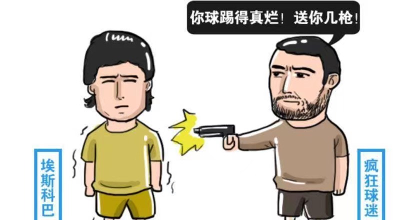 南美球迷为什么都喜欢梅西,南美人为什么喜欢中国人