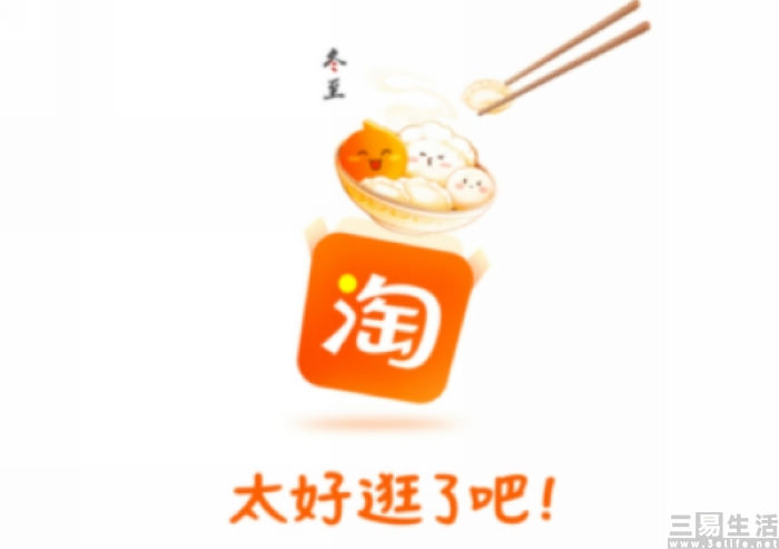 淘宝百亿补贴商家可以改价吗,淘宝百亿补贴转寄