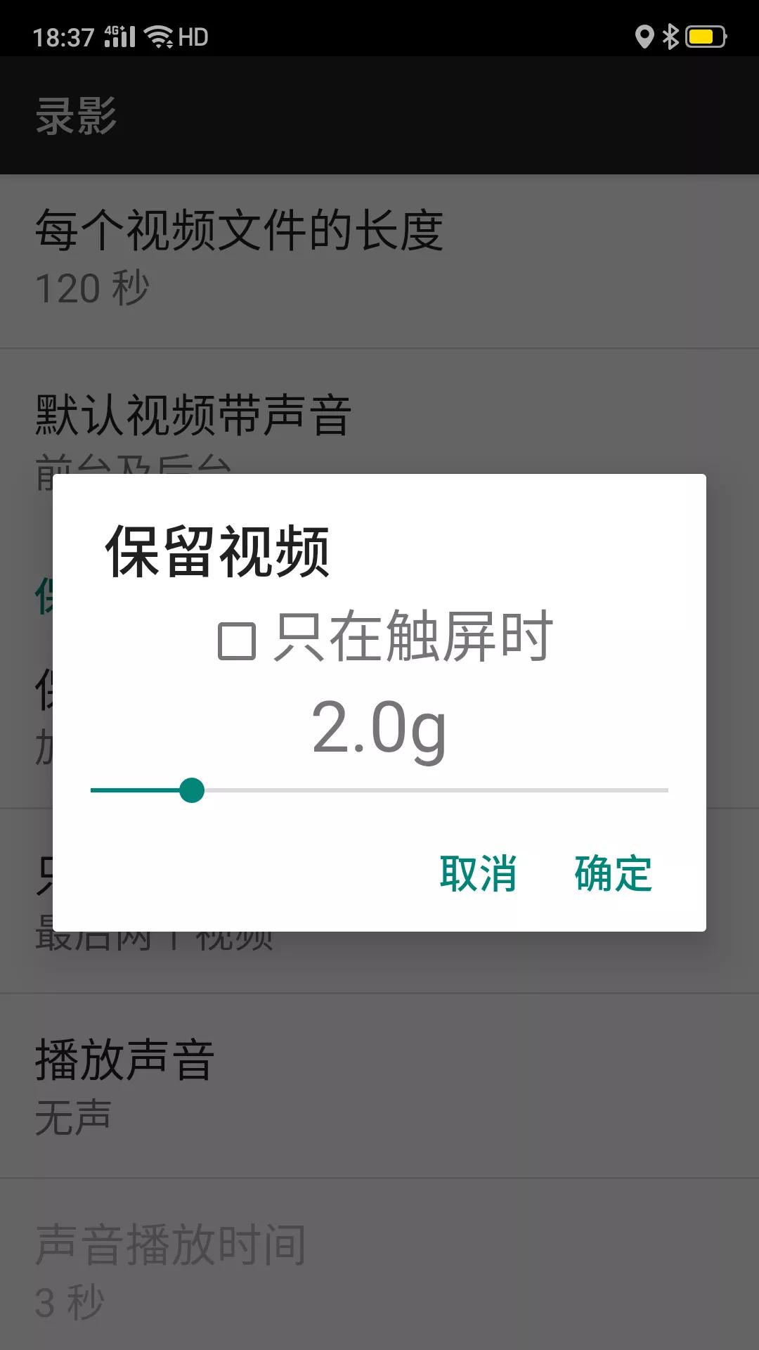 旧手机改车载导航行车记录仪,旧手机改摩托车行车记录仪