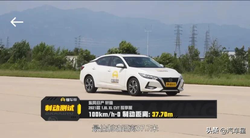 2022款日产轩逸值得入手么,日产轩逸轿车最好的