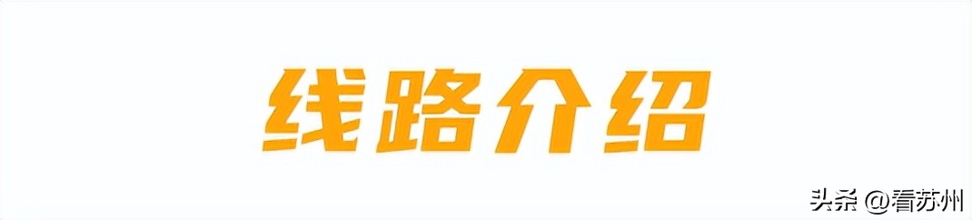 南大苏州校区详细地址,南大苏州校区有轨电车