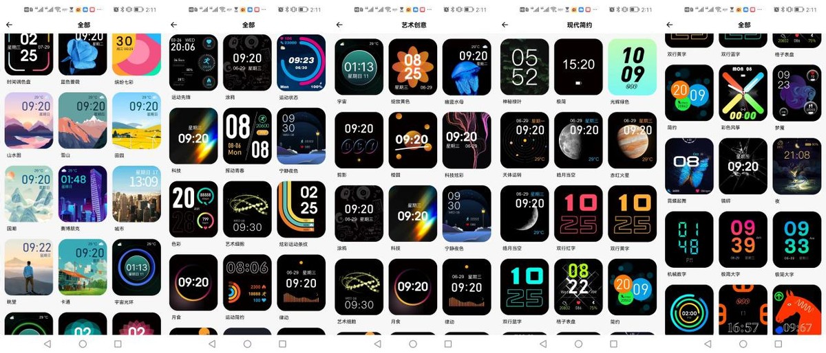 500元左右性价比高的智能运动手表,qcy智能手表gtc