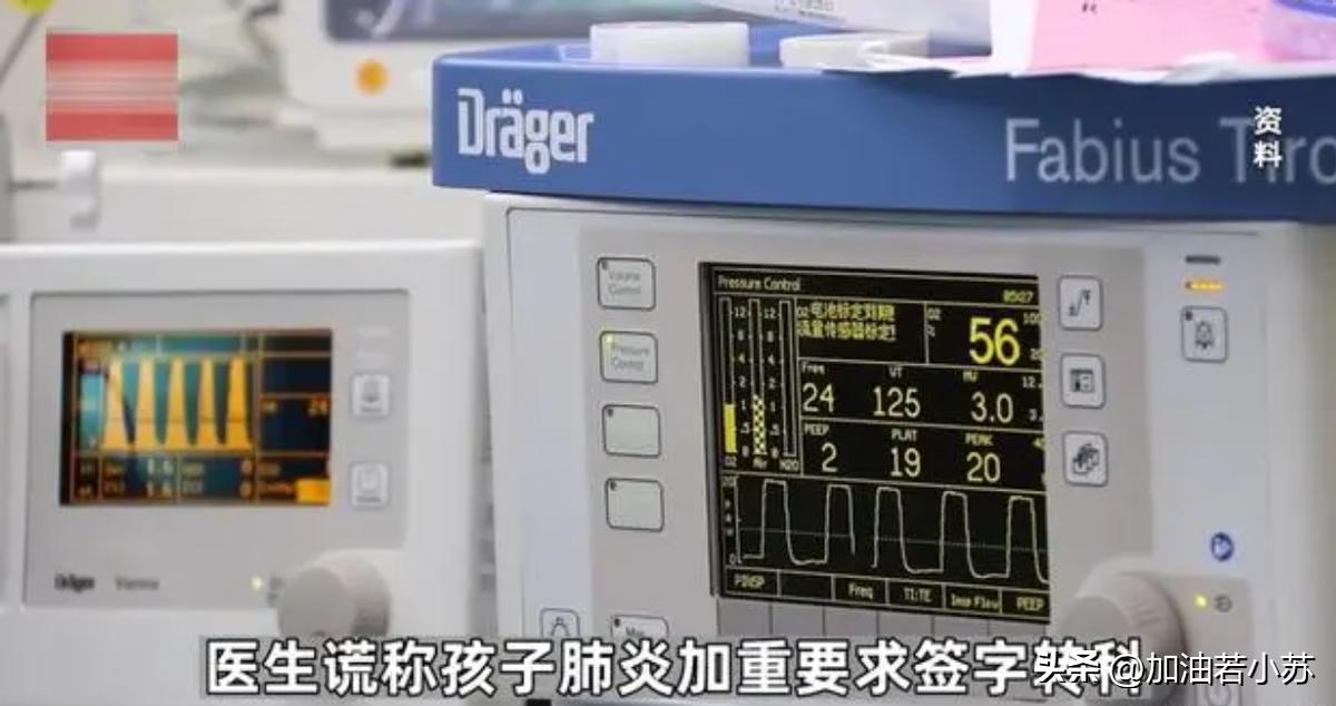 男婴血管中被注射配方奶现状,男婴血管中被注射配方奶处罚