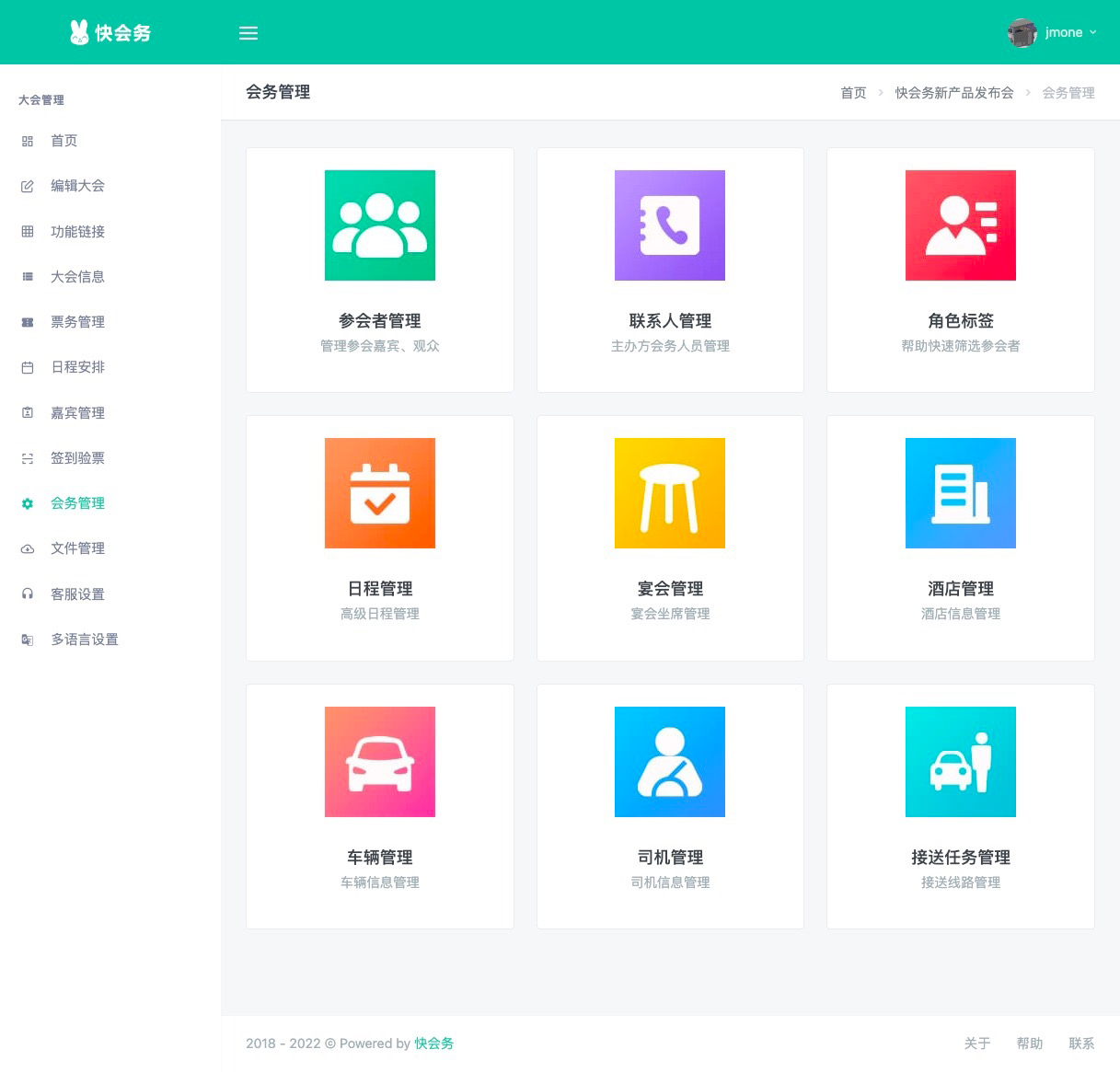 活动邀约方案有哪些,活动邀约难怎么改善