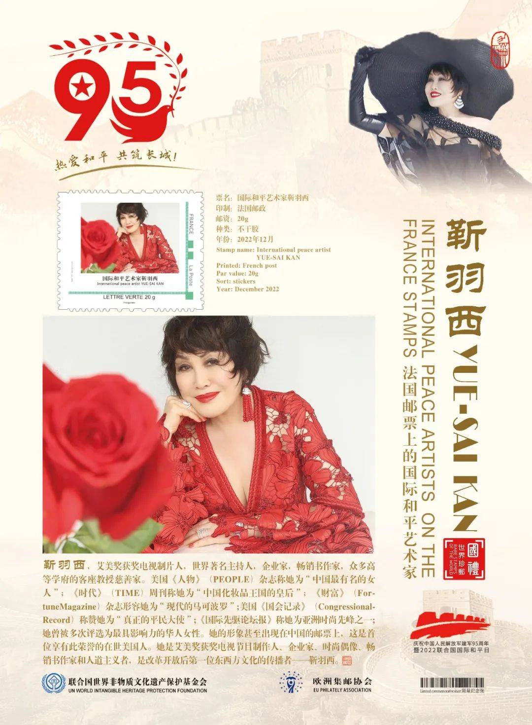 靳羽西年轻时的照片图片,靳羽西魅力女性