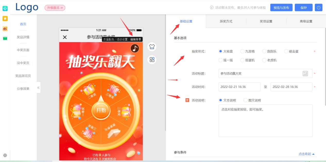 微商群怎么活跃气氛,如何寻找本地微商群