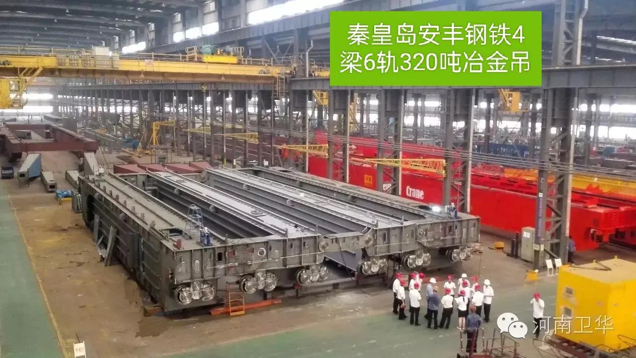 冶金桥式起重机的说明书,冶金铸造桥式起重机工作描述