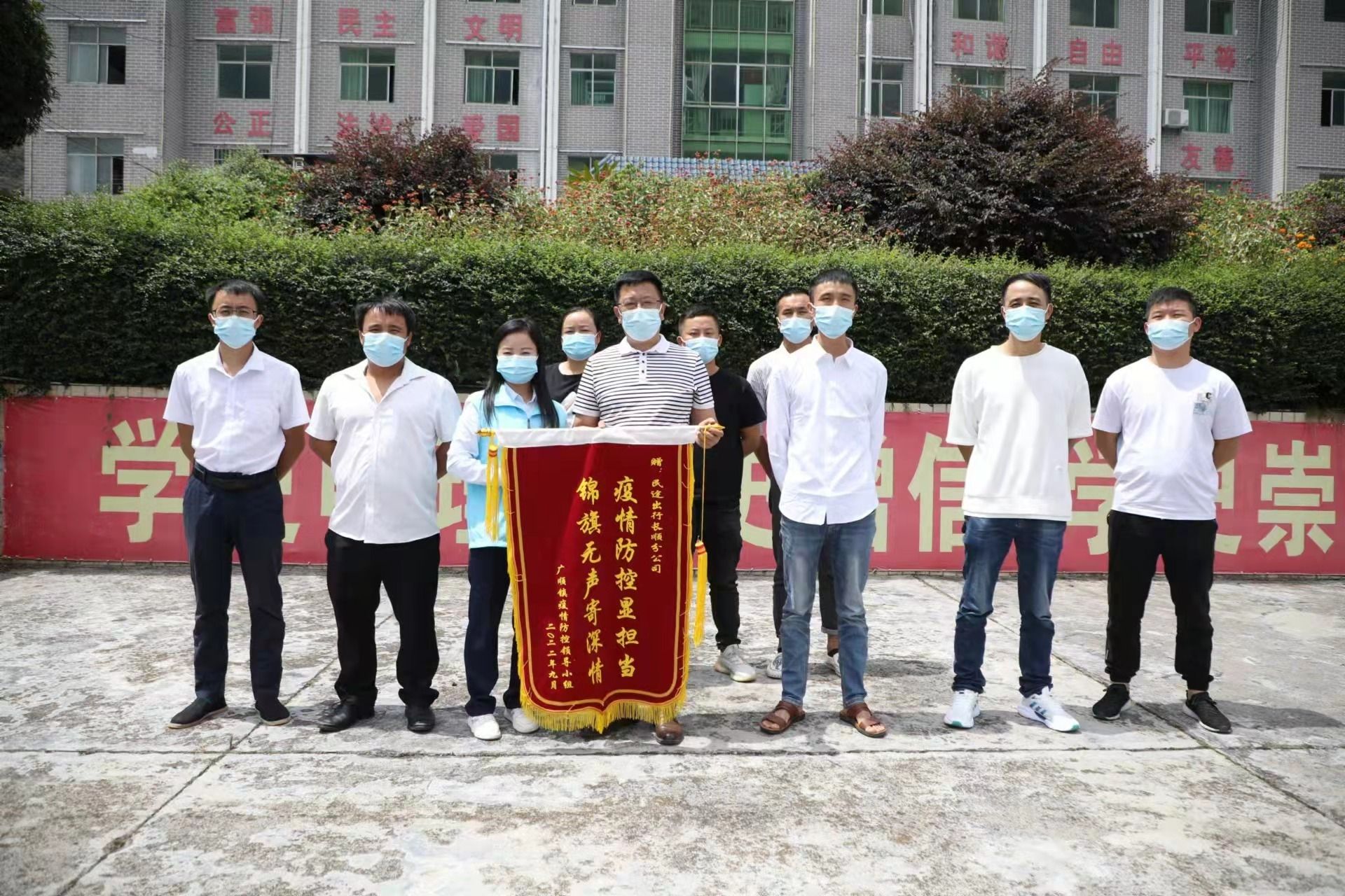 同心战疫护贵阳,同心战疫共抗疫情专题