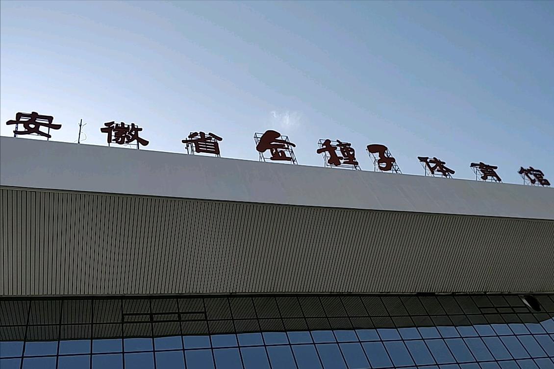 合肥长江路地标,合肥经典地标