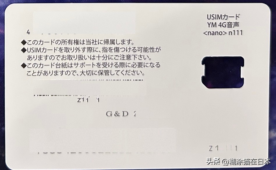 异国他乡我们迎难而上办齐日本证明手续（东京第130-140天）