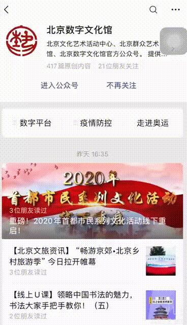 线上展览｜“小时候那些事儿”——童年，最难忘的时光