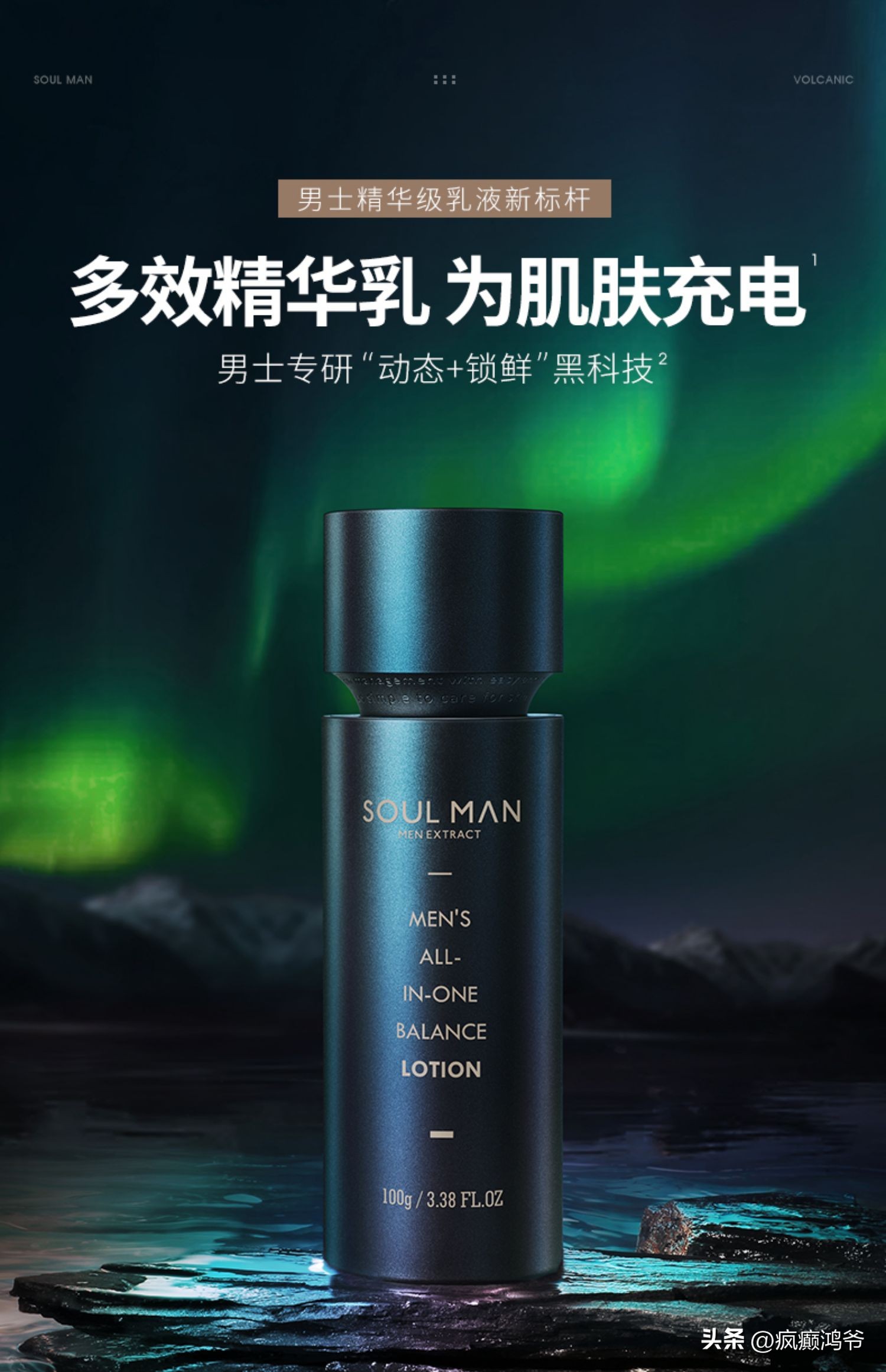 收缩毛孔的护肤品排行男性专用,男性混合性皮肤适合什么护肤品