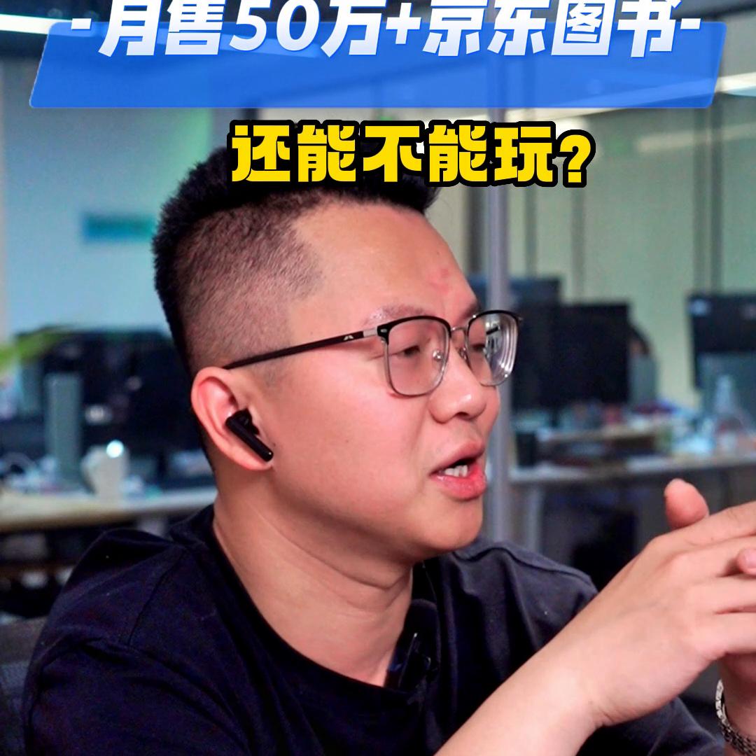 京东图书类目哪个好,京东图书类目新规则