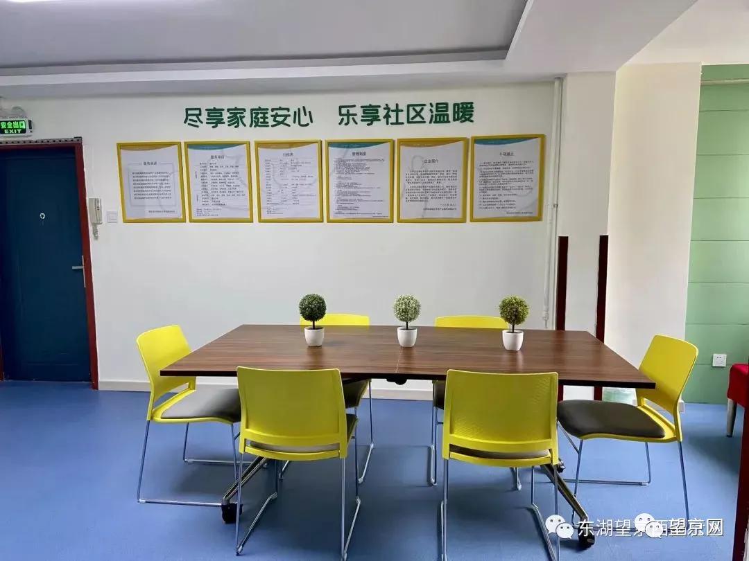 望京寸草春晖养老照料中心,望京附近医养结合的养老院