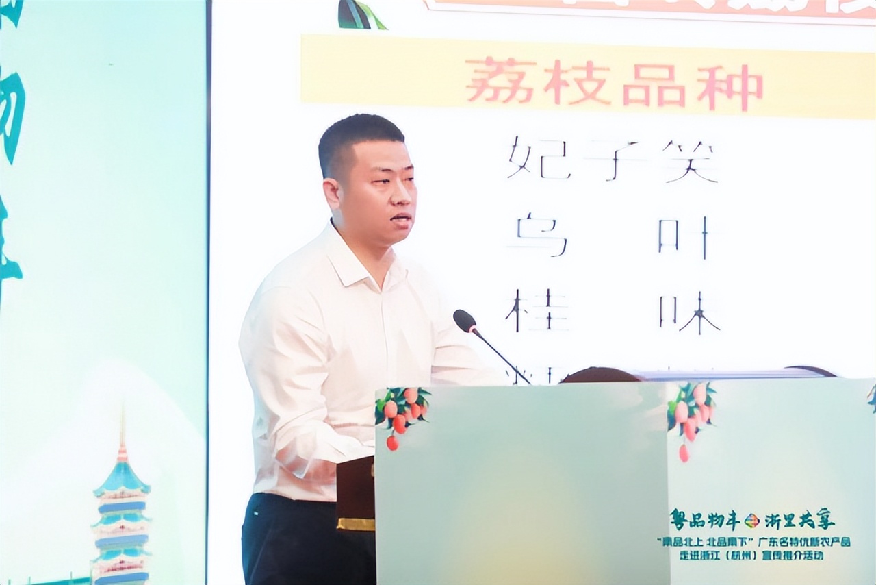 我省名特优新农产品,浙江名特优新农产品