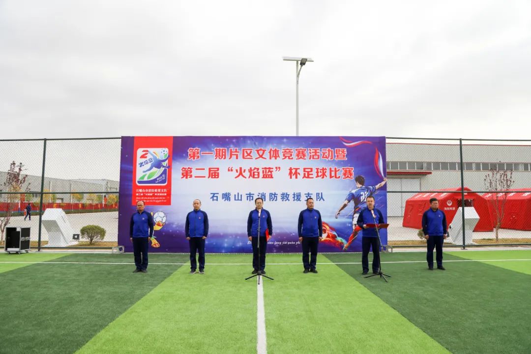 宁夏石嘴山消防比武竞赛,石嘴山市消防救援支队春节