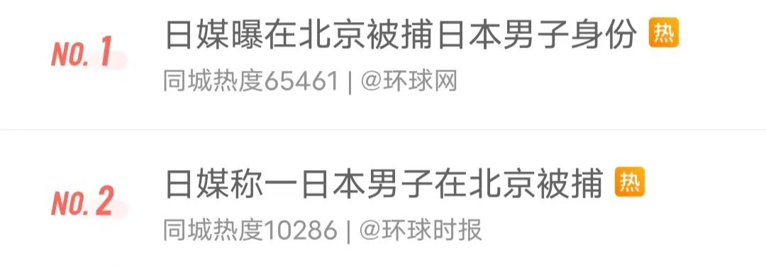 注意!有间谍!就在朝阳~