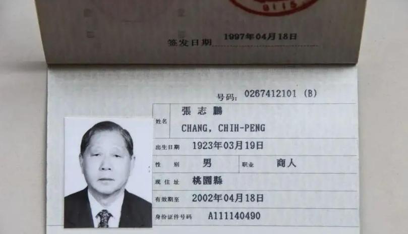 余则成原型潜伏了多少年,余则成潜伏台湾后到晚年结果怎样