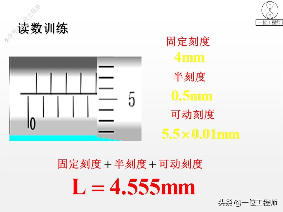 螺旋测微器读数怎么看刻度线,螺旋测微器千分尺怎么解锁
