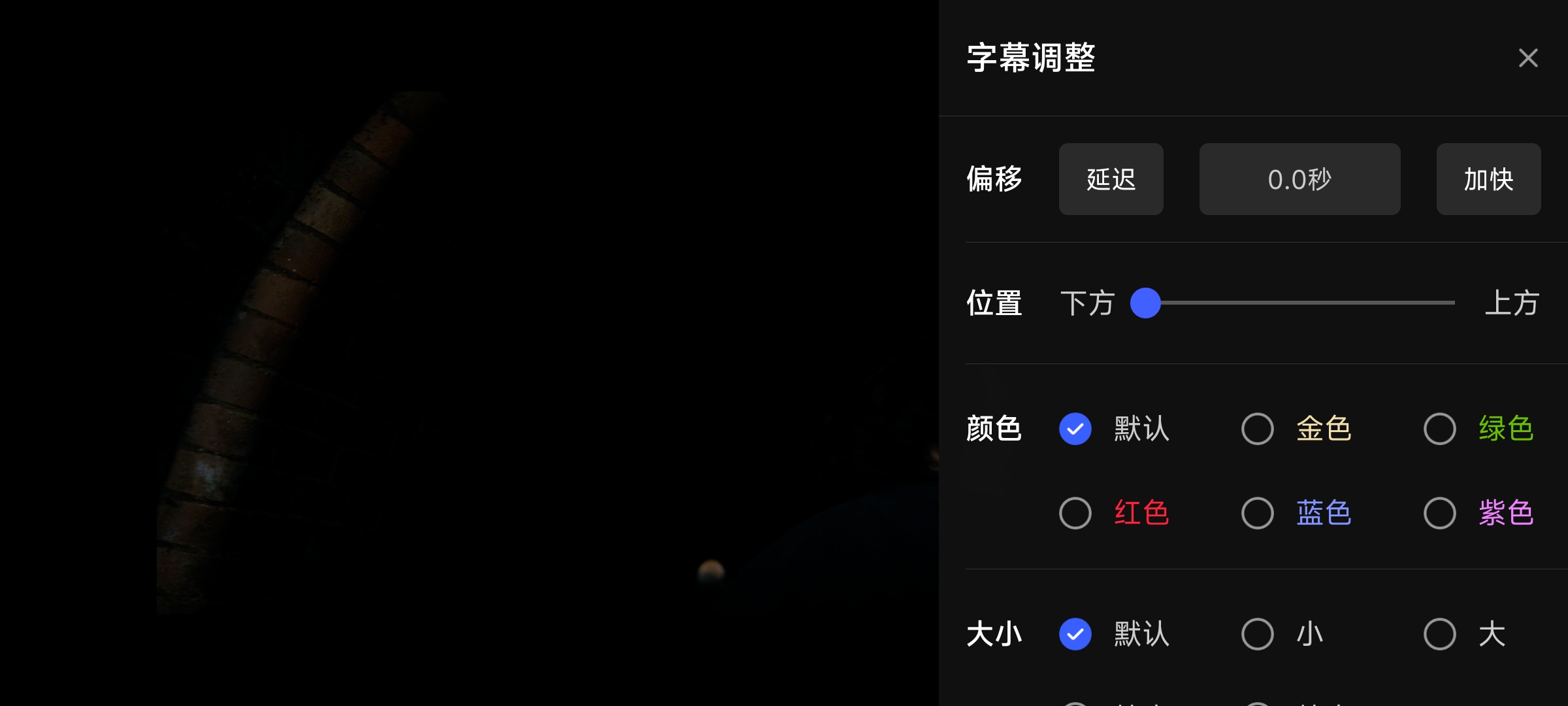 影视迷的狂欢！深耕多年的极空间极影视，实力真得不容置疑！