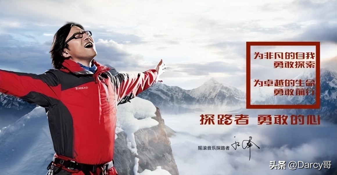 国货之光全套,国货之光完整版